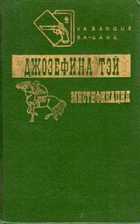 Обложка - предпросмотр
