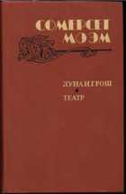 Обложка - предпросмотр