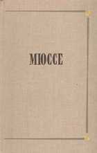 Обложка - предпросмотр