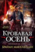 Обложка - предпросмотр