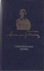 Обложка - предпросмотр