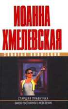 Обложка - предпросмотр