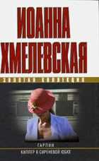 Обложка - предпросмотр