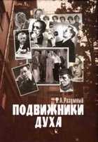 Обложка - предпросмотр