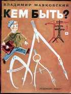 Обложка - предпросмотр