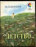 Обложка - предпросмотр