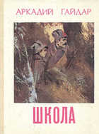 Обложка - предпросмотр