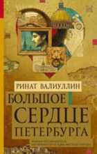 Обложка - предпросмотр