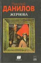 Обложка - предпросмотр