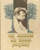 Обложка - предпросмотр