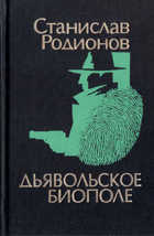 Обложка - предпросмотр