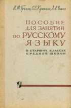 Обложка - предпросмотр