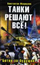 Обложка - предпросмотр