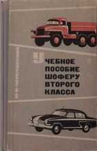 Обложка - предпросмотр