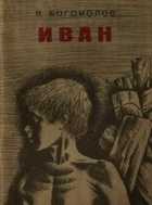Обложка - предпросмотр