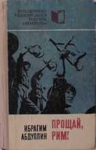 Обложка - предпросмотр