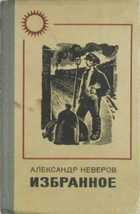Обложка - предпросмотр