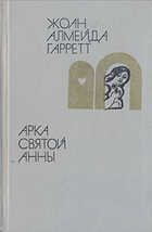 Обложка - предпросмотр