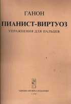 Обложка - предпросмотр