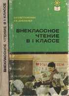 Обложка - предпросмотр