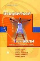 Обложка - предпросмотр