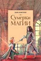 Обложка - предпросмотр