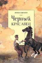 Обложка - предпросмотр