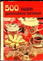 Обложка - предпросмотр