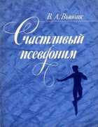 Обложка - предпросмотр