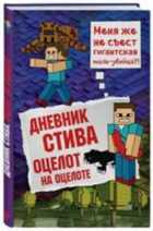 Обложка - предпросмотр