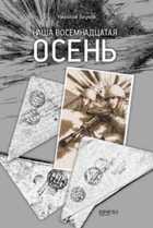 Обложка - предпросмотр