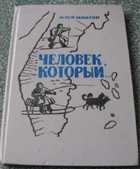 Обложка - предпросмотр