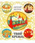 Обложка - предпросмотр