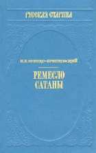 Обложка - предпросмотр