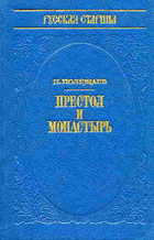Обложка - предпросмотр