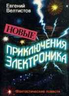 Обложка - предпросмотр