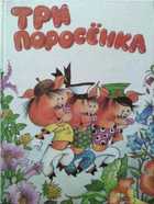 Обложка - предпросмотр