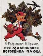 Обложка - предпросмотр