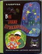 Обложка - предпросмотр