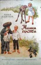 Обложка - предпросмотр