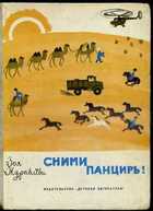 Обложка - предпросмотр