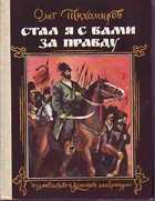 Обложка - предпросмотр