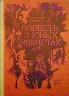 Обложка - предпросмотр