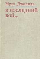 Обложка - предпросмотр