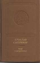 Обложка - предпросмотр