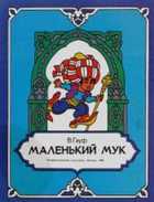 Обложка - предпросмотр