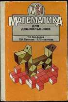 Обложка - предпросмотр
