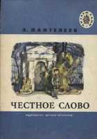 Обложка - предпросмотр
