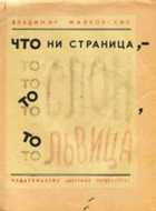 Обложка - предпросмотр