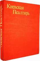 фото - предпросмотр